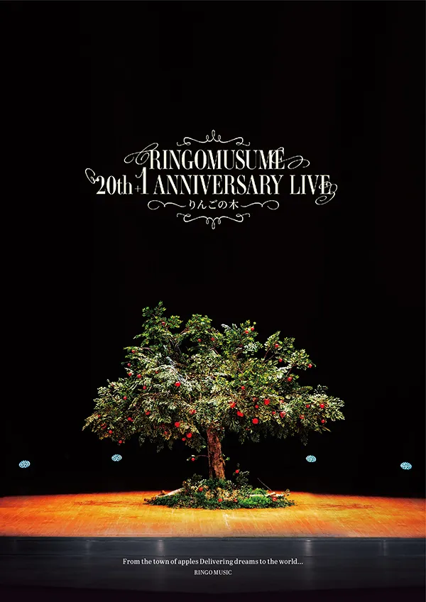 RINGOMUSUME 20th+1 ANNIVERSARY LIVE 〜りんごの木〜