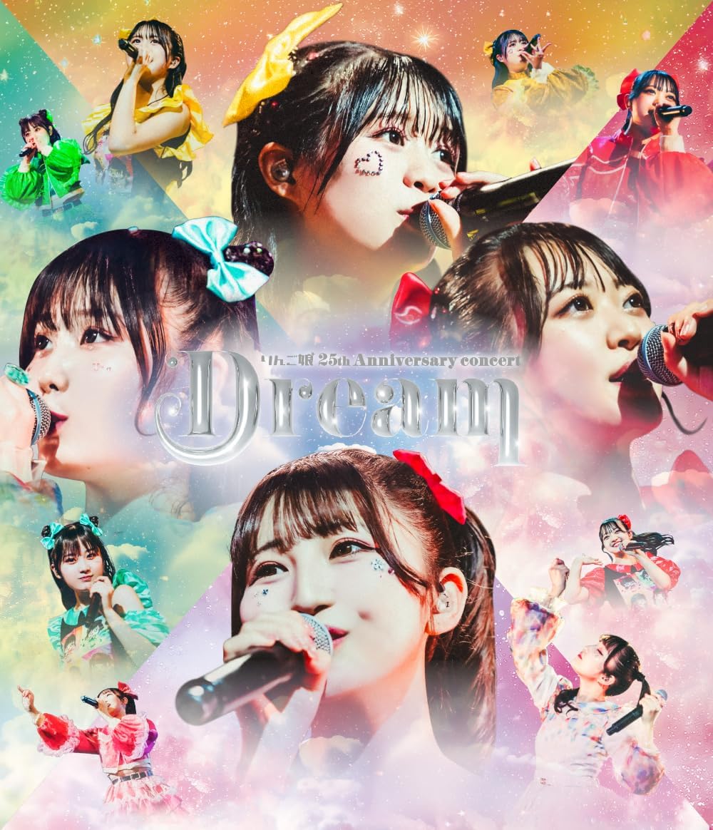 りんご娘 CD6枚 DVD アナザージャケット　サイン入り有 cover_rmcd1055.jpg