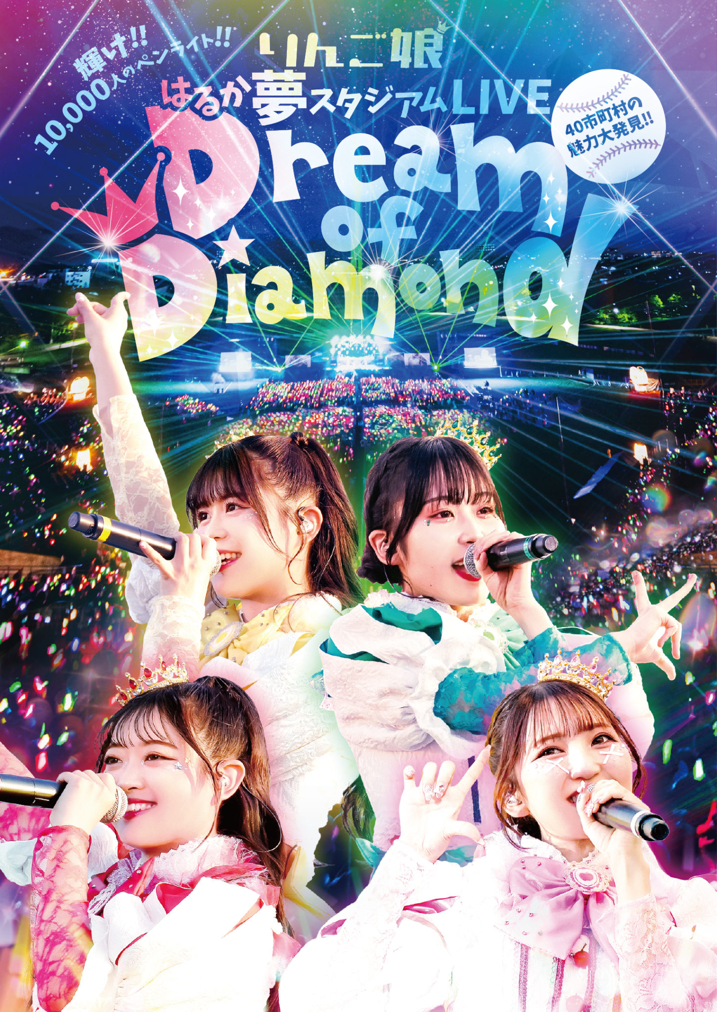 cover_rmcd1063.jpg