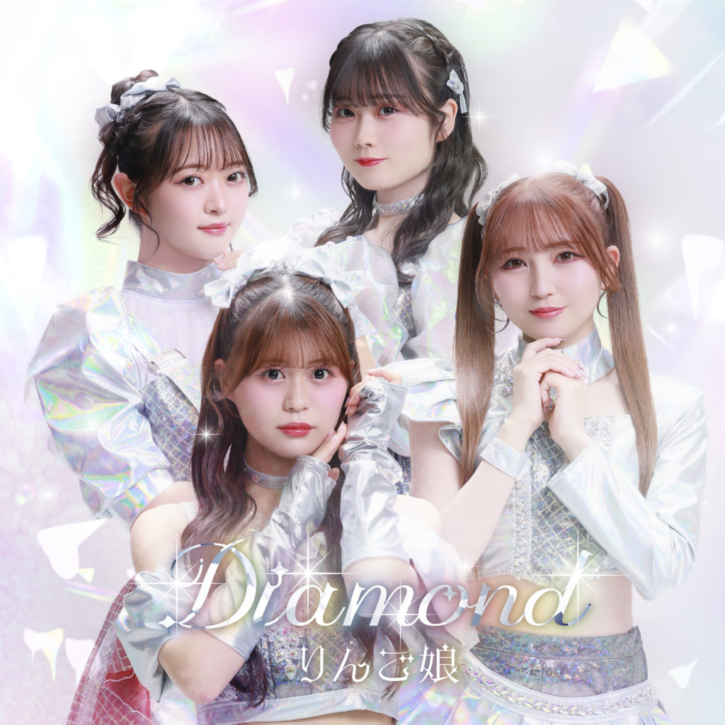 りんご娘 CD6枚 DVD アナザージャケット　サイン入り有 jacket-1024x1024.jpg